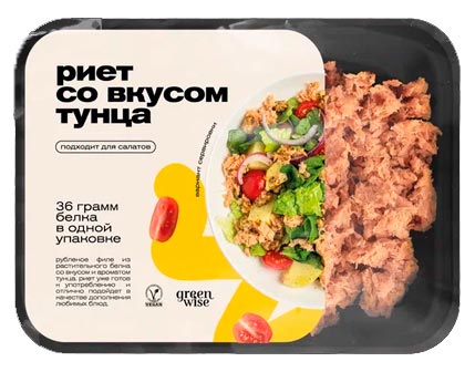 Риет со вкусом тунца | Green wise
