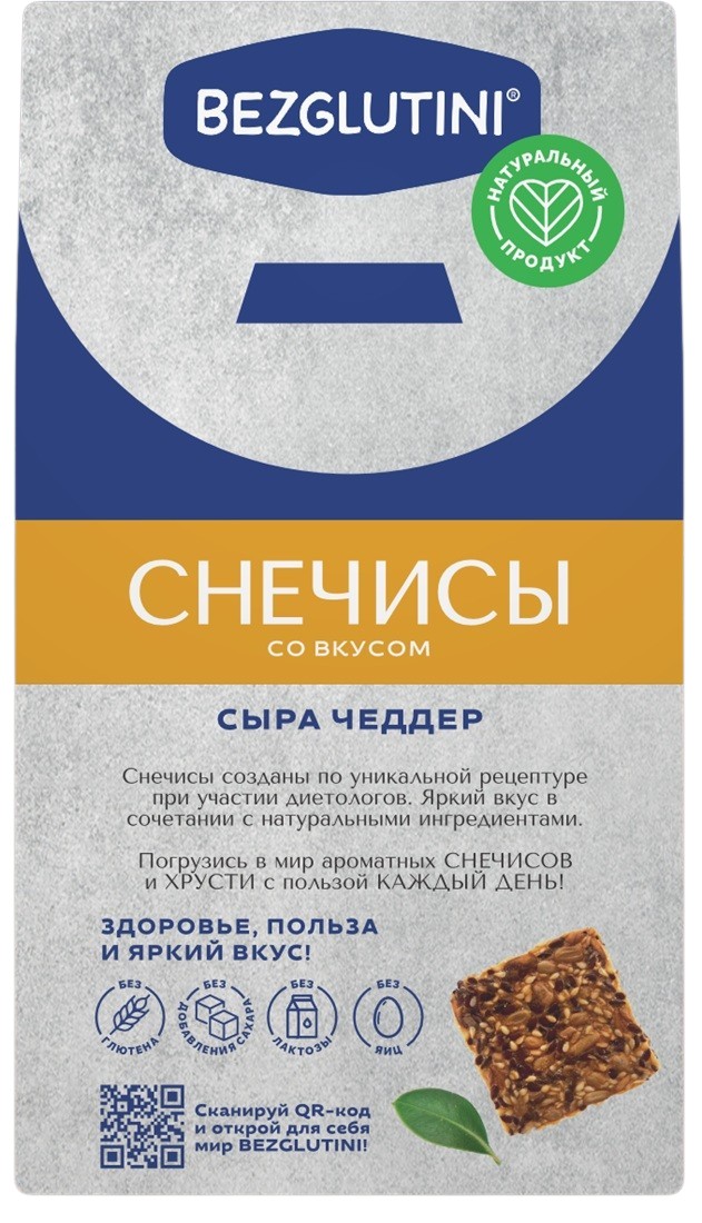 Чипсы со вкусом сыра чеддер «Снечисы» | Bezglutini