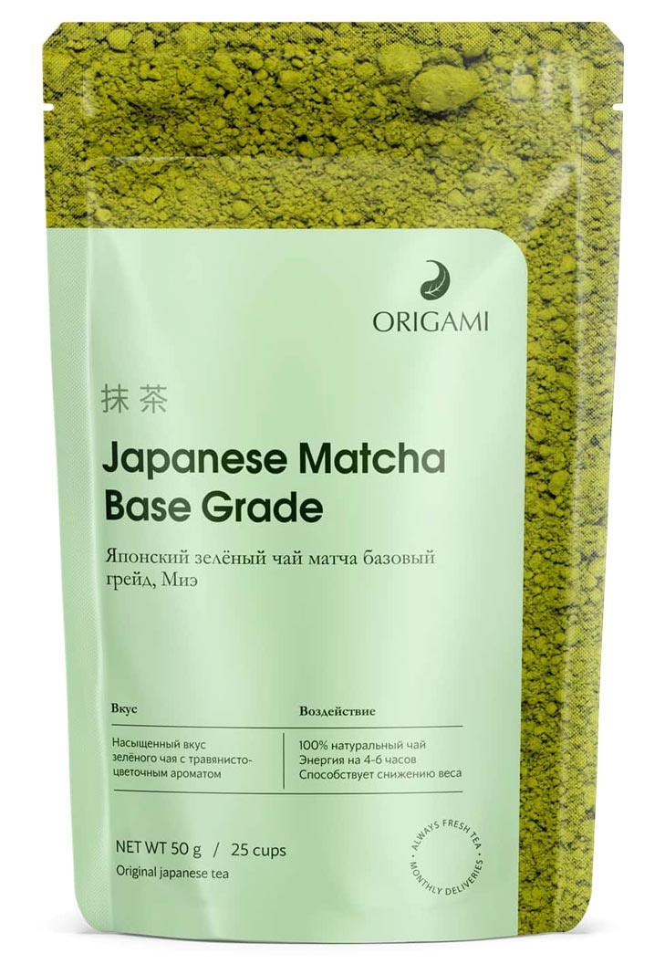 Чай зеленый Матча Base grade | Origami Tea