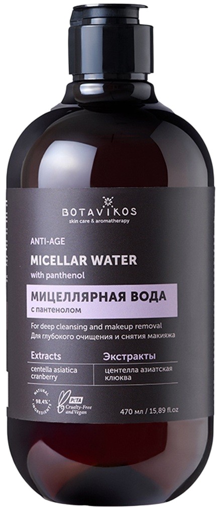 Мицеллярная вода «Anti-age» | Botavikos