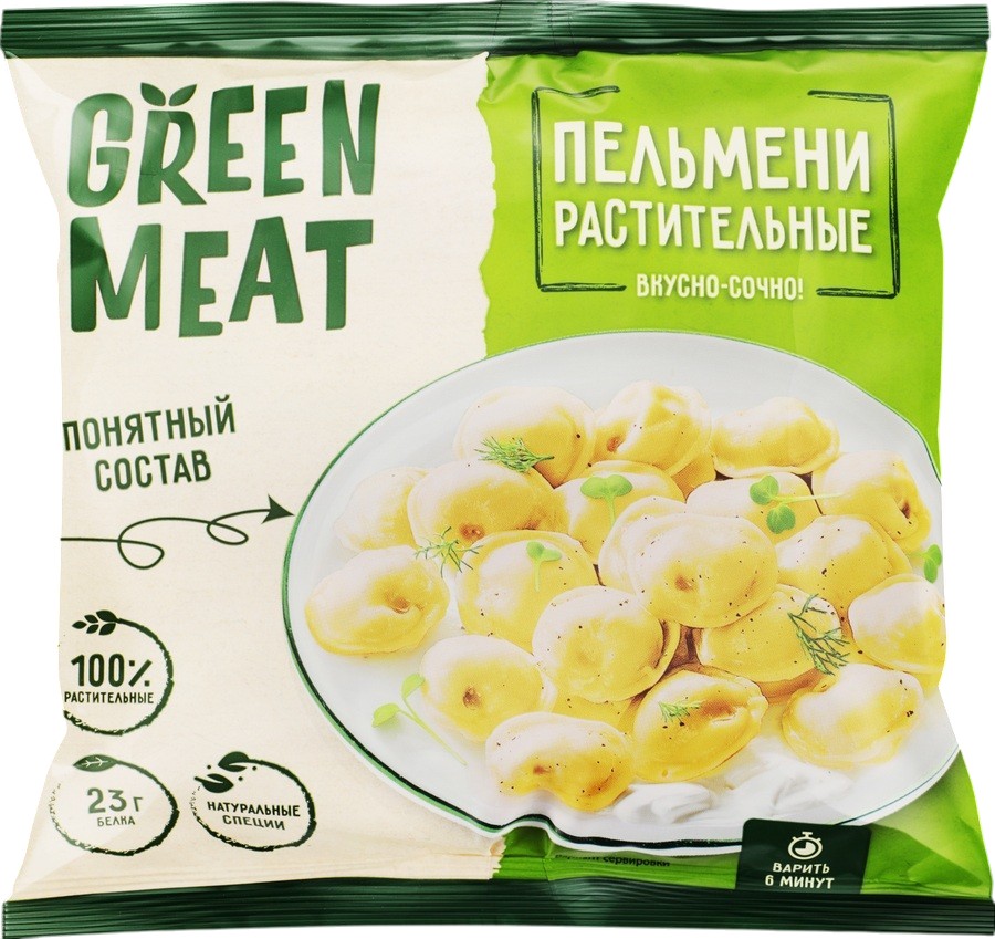 Пельмени растительные | Green Meat