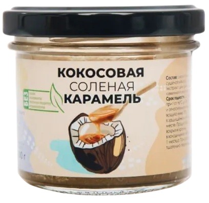 Кокосовая соленая карамель | Настин Сластин
