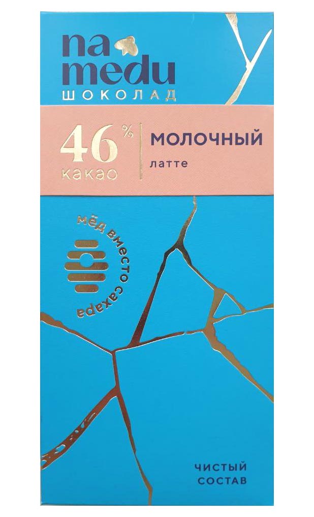 Шоколад молочный Латте Гурме | Гагаринские мануфактуры