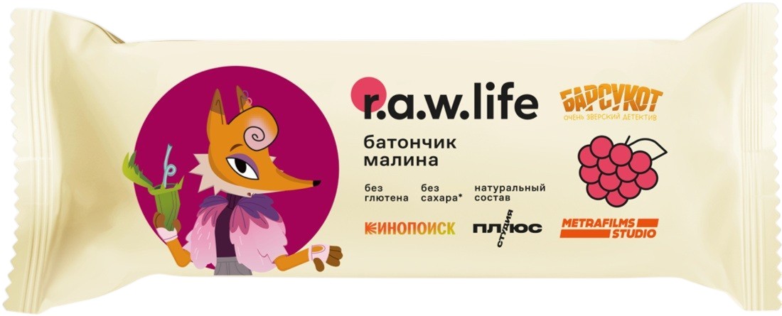 Батончик «Kids» с малиной | RAW LIFE