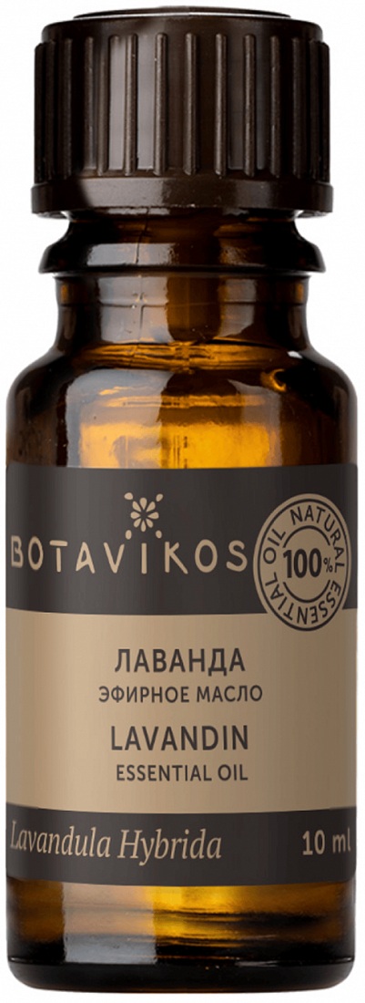 Масло эфирное Лаванда