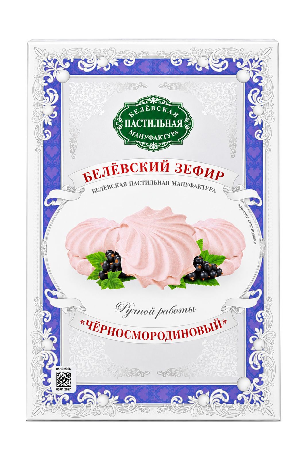Зефир Белевский Черносмородиновый | Белевская Мануфактура