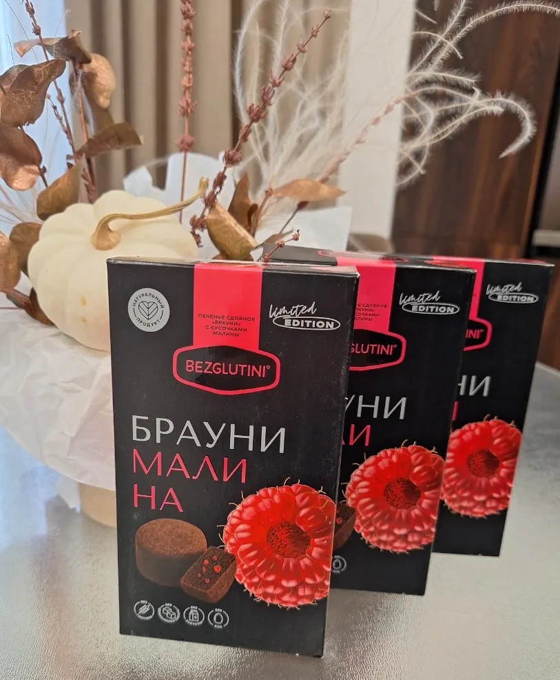 Печенье «Брауни» с малиной | Bezglutini