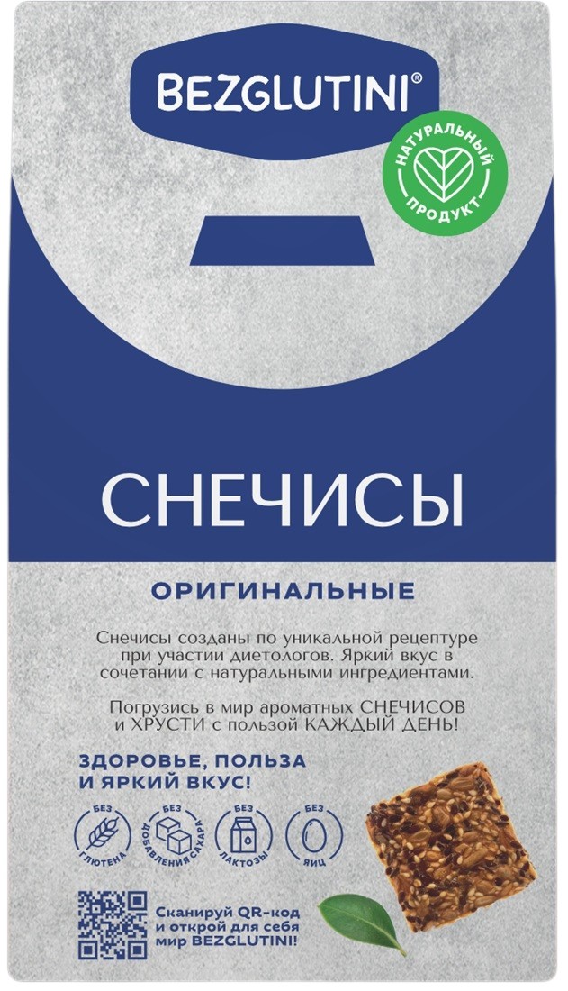 Оригинальные чипсы «Снечисы» | Bezglutini
