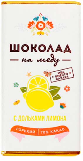 Купить Лимон Новогодний Купить Лимон Новогодний