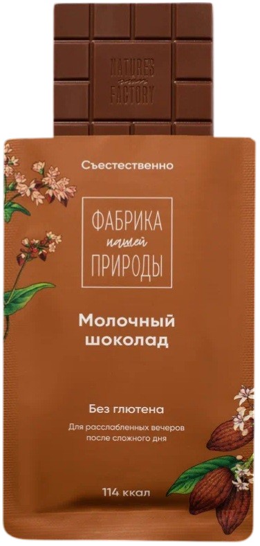 Шоколад молочный с гречишным чаем | Natures Own Factory