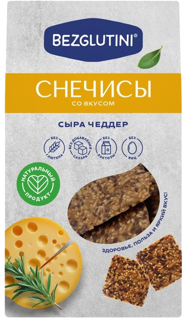 Чипсы со вкусом сыра чеддер «Снечисы» | Bezglutini
