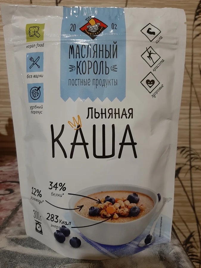 Каша льняная | Масляный король