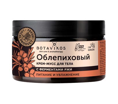 Крем для тела Облепиховый с витамином Е и ферментами ржи | Botavikos