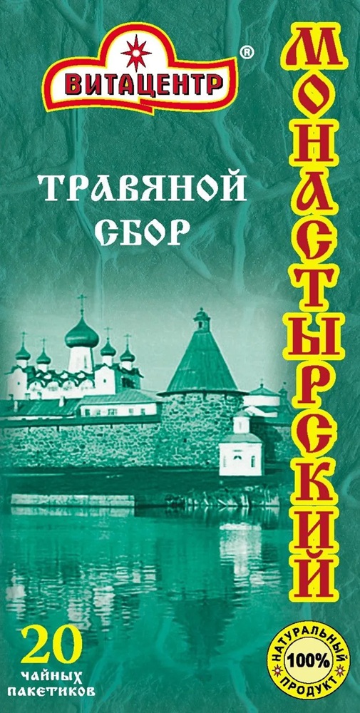 Чай Монастырский Травяной сбор | Витацентр