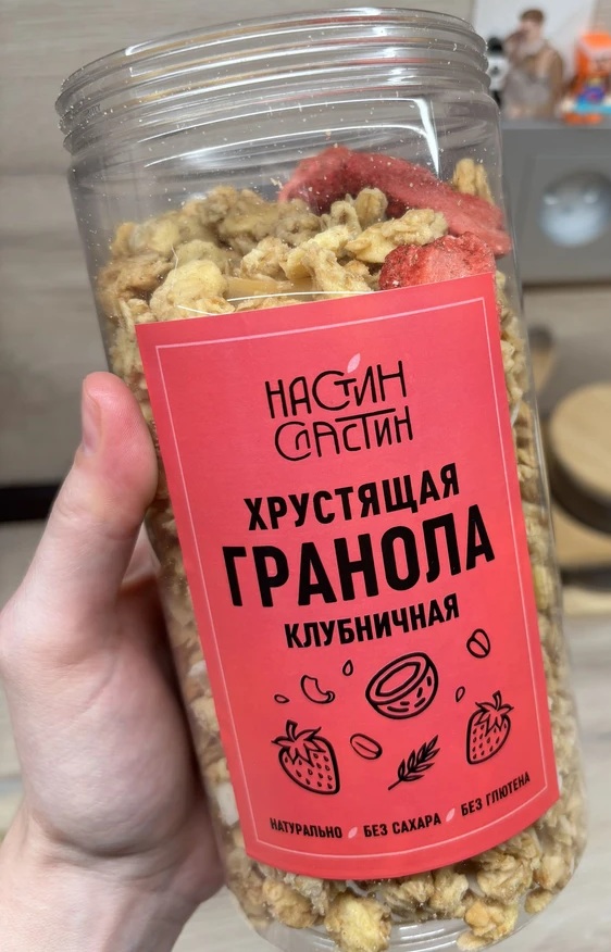 Полезная гранола «Клубничная» | Настин Сластин