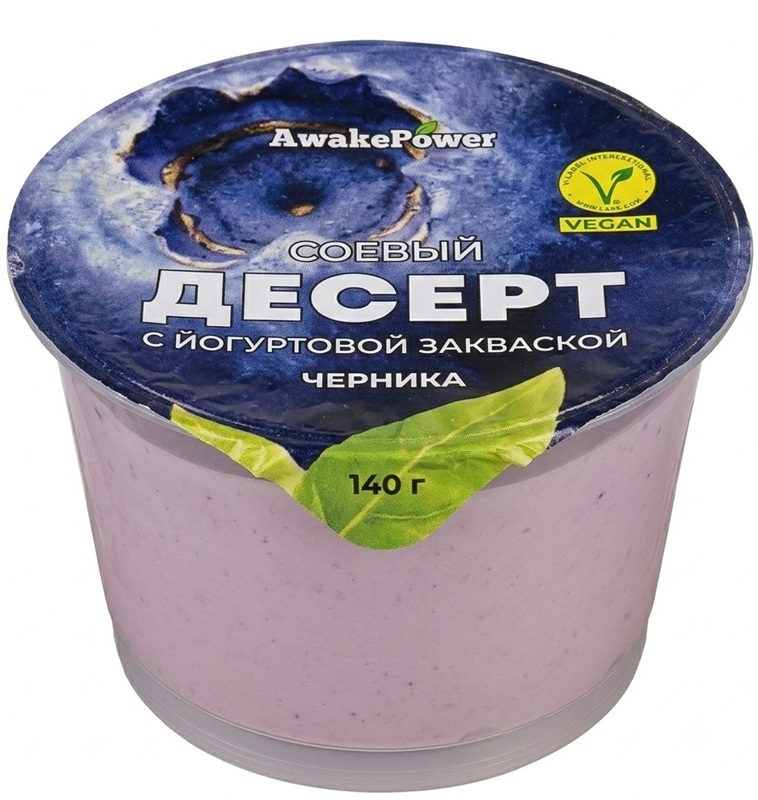 Cоевый йогурт на растительной основе «Черника» | AwakePower