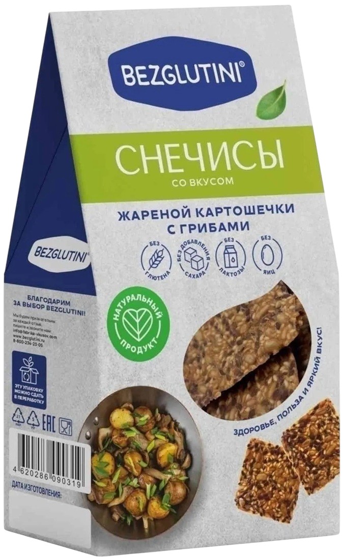 Чипсы со вкусом жареной картошечки и грибов «Снечисы» | Bezglutini