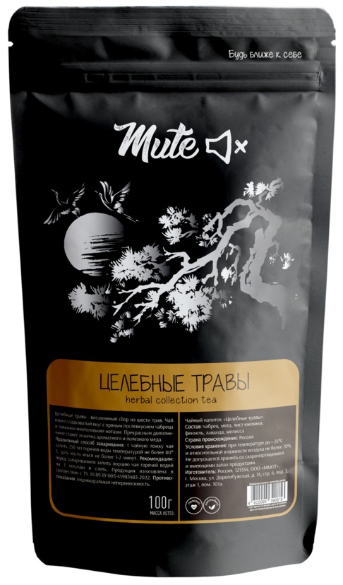 Чайный напиток «Целебные травы» | Mute