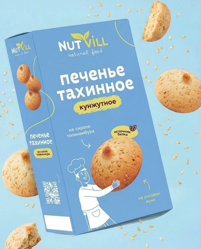 Печенье тахинное | NutVill