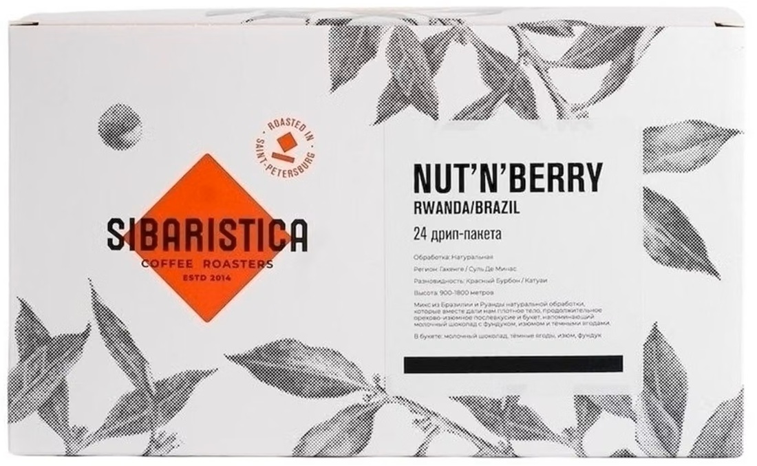 Кафе в дрип-пакете Nut'n'Berry | Sibaristica