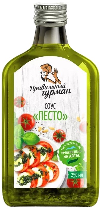Соус «Песто» на основе растительных масел | Правильный гурман