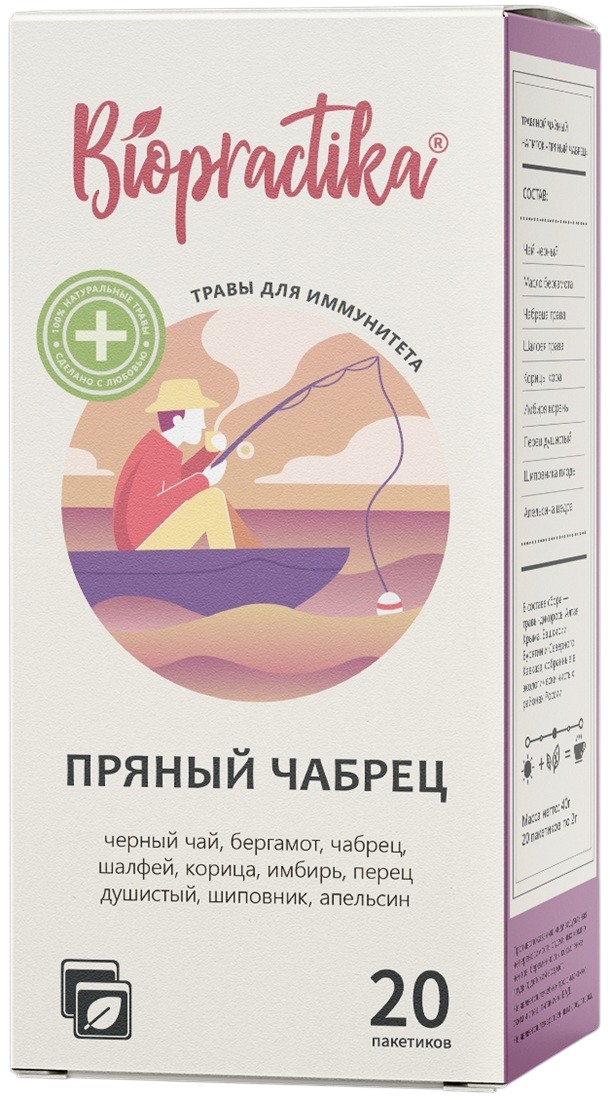 Чай травяной «Пряный чабрец» | Biopractika