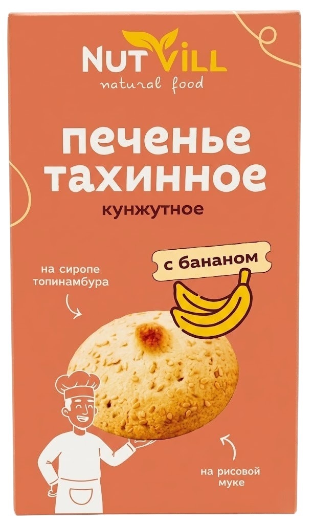 Печенье тахинное с бананом | NutVill
