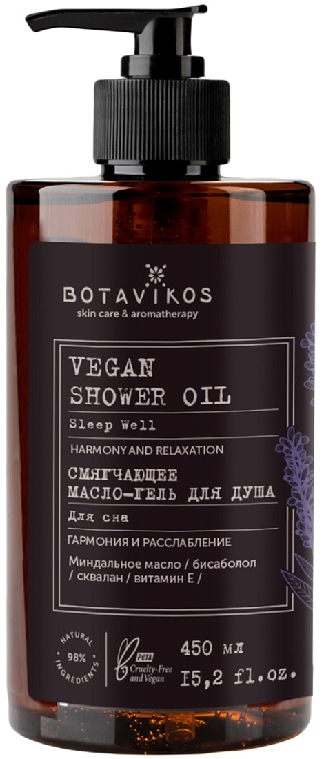 Гель-масло для душа «Sleep Well» | Botavikos
