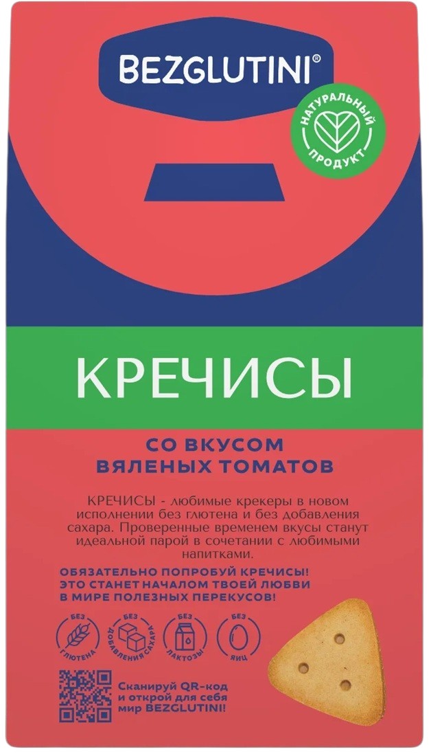Крекеры «Кречисы» со вкусом вяленых томатов | Bezglutini