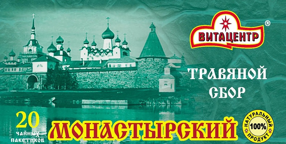 Чай Монастырский Травяной сбор | Витацентр