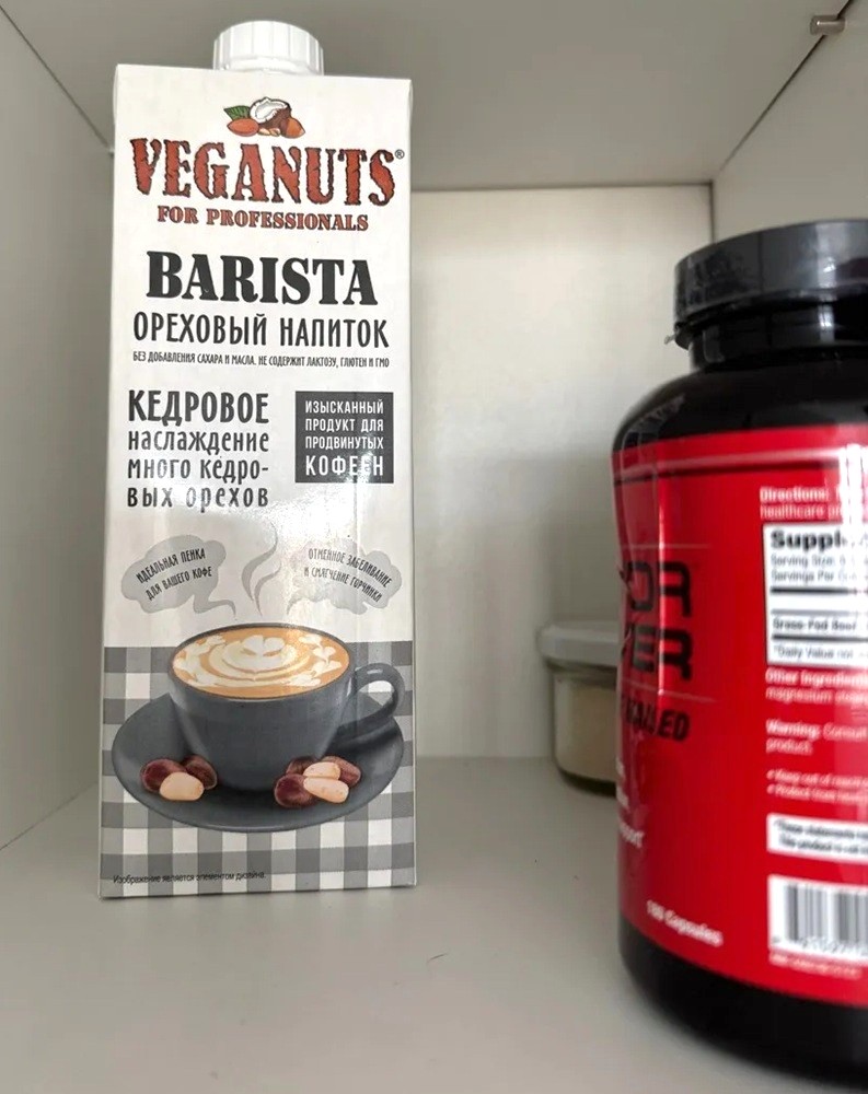 Молоко кедровое «Barista» | Veganuts