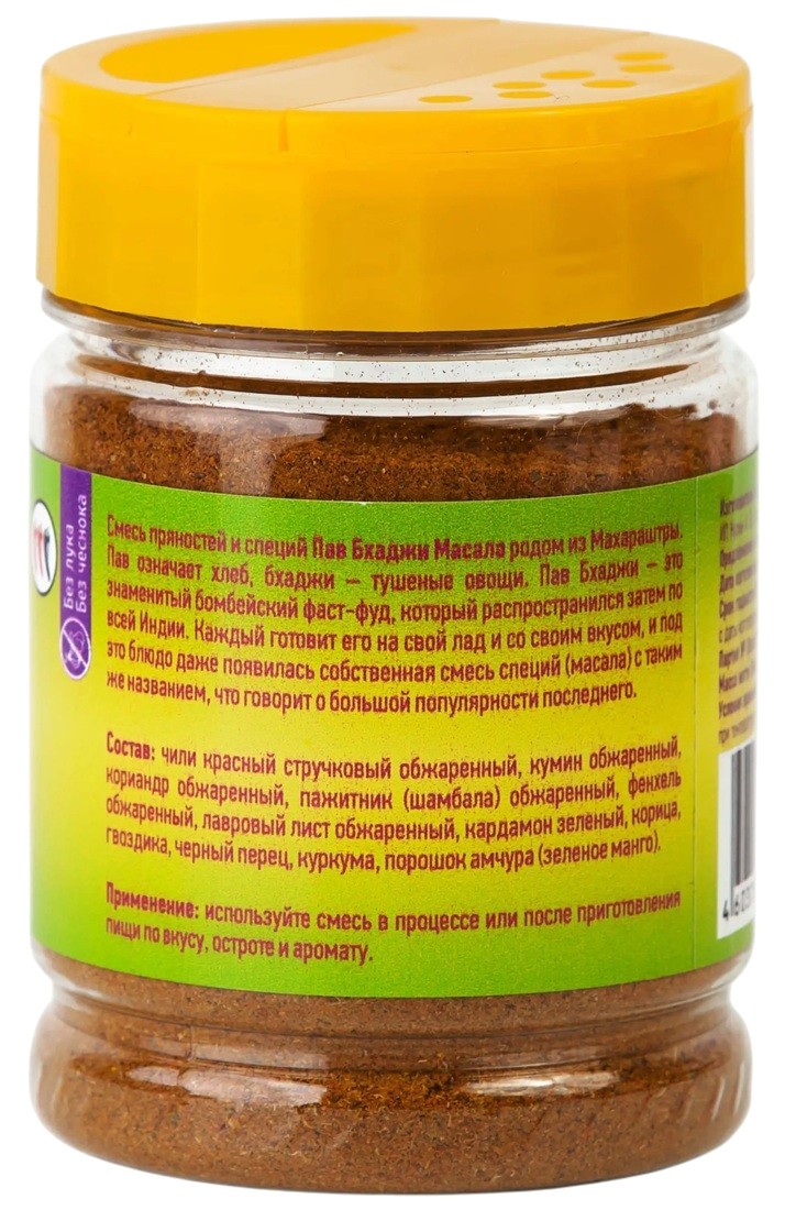 Смесь пряностей и специй тушения и жарки «Pav Bhaji» | Lalita