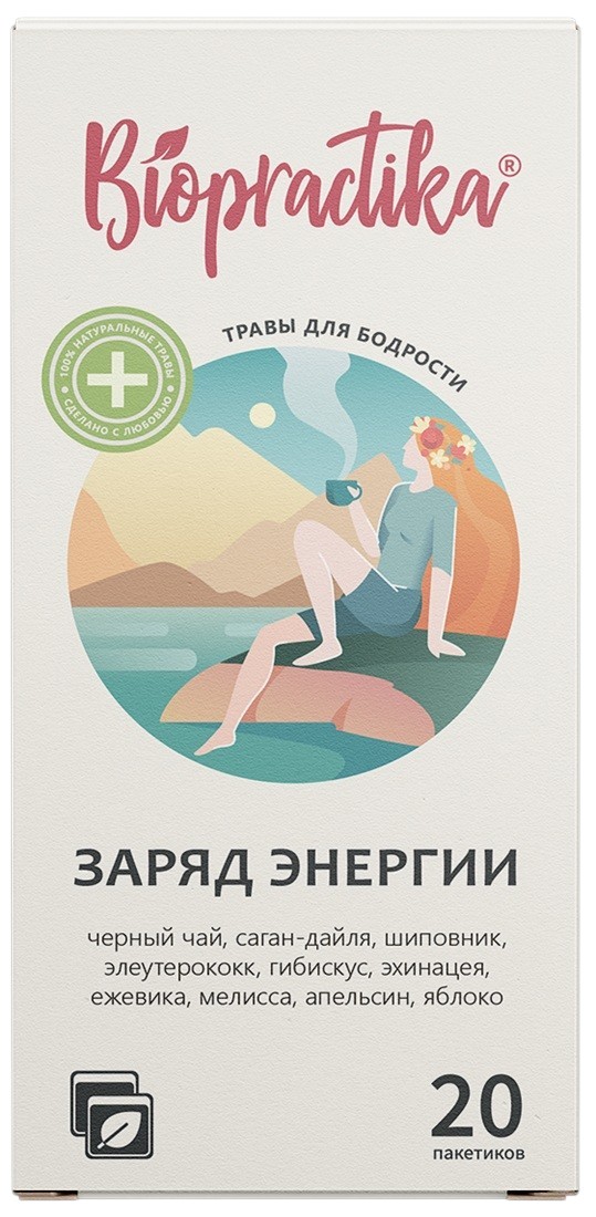 Чай травяной «Заряд энергии» | Biopractika