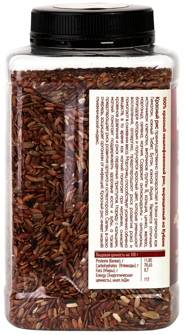 Рис красный нешлифованный