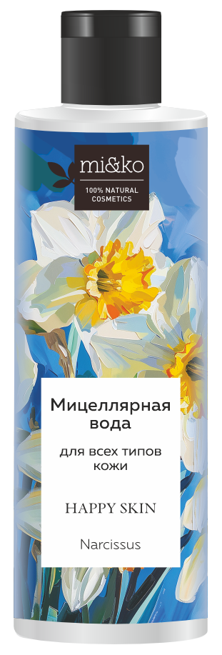 Мицеллярная вода «Happy skin» Narcissus | МиКо