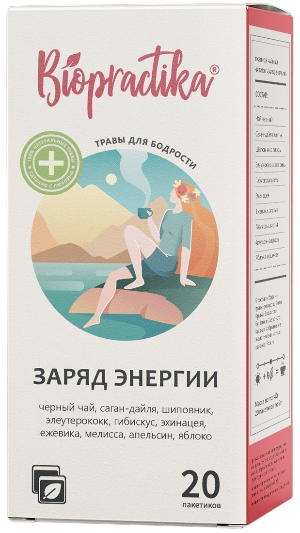 Чай травяной «Заряд энергии» | Biopractika