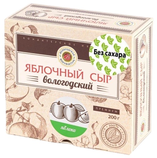 Яблочный сыр без сахара | Вологодская мануфактура