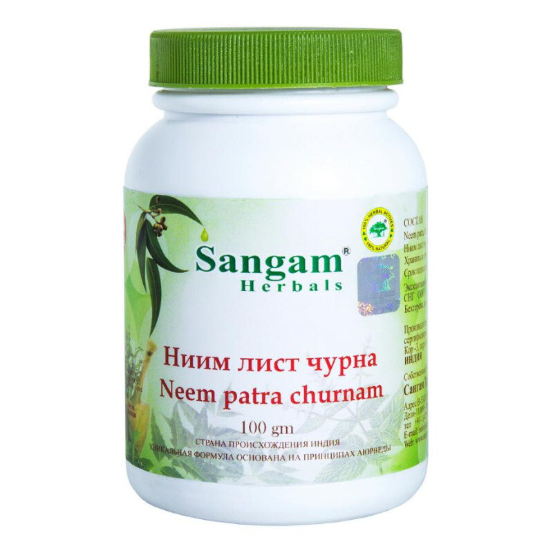 Ним порошок