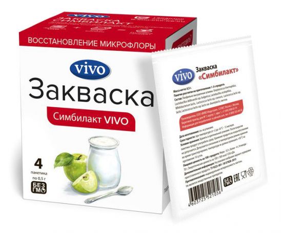 Закваска Симбилакт Vivo