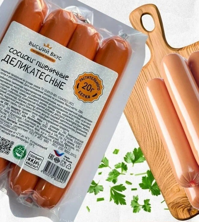 Сосиски пшеничные «Деликатесные» | Высший вкус