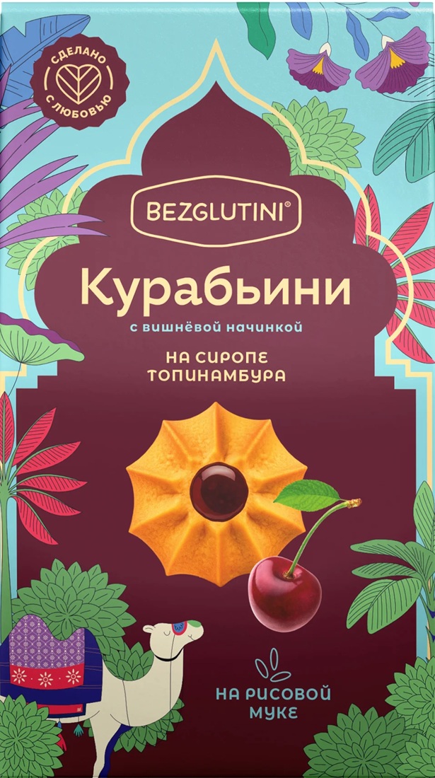 Печенье «Курабьини» с вишней | Bezglutini