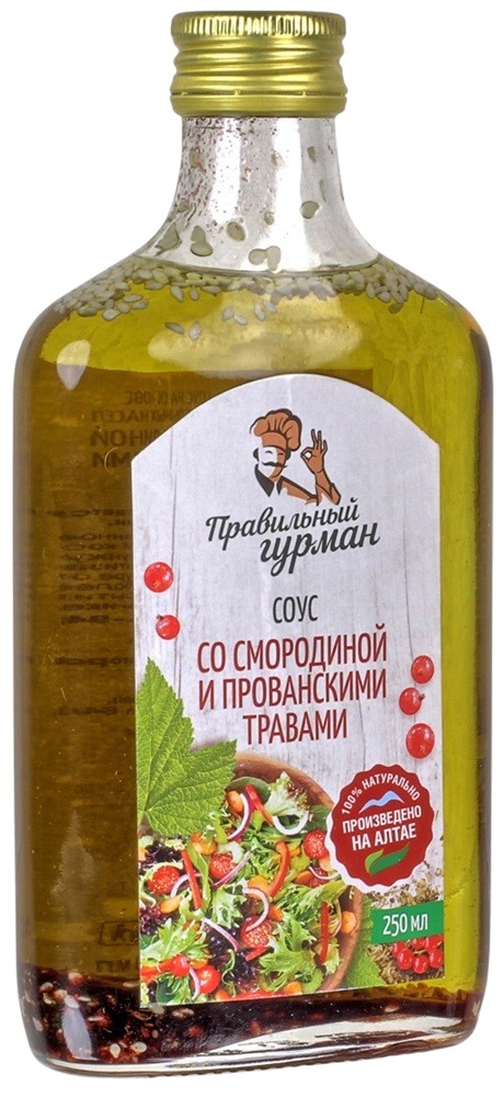 Соус со смородиной и прованскими травами | Правильный гурман