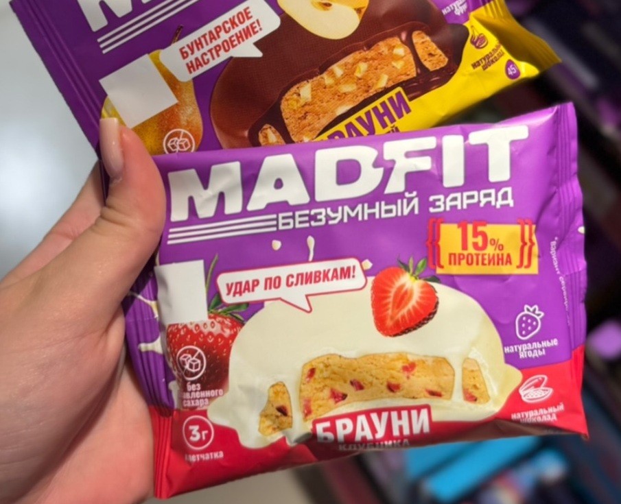 Печенье глазированное «Брауни с клубникой» | Mad Fit