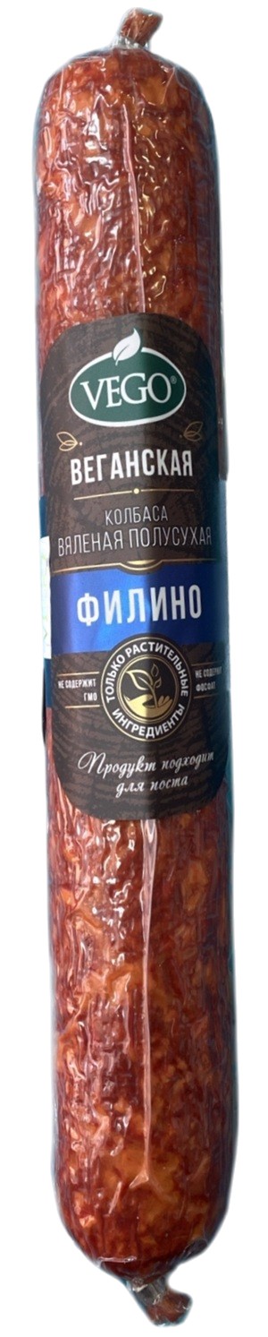 Колбаса вяленая Филино | Vego