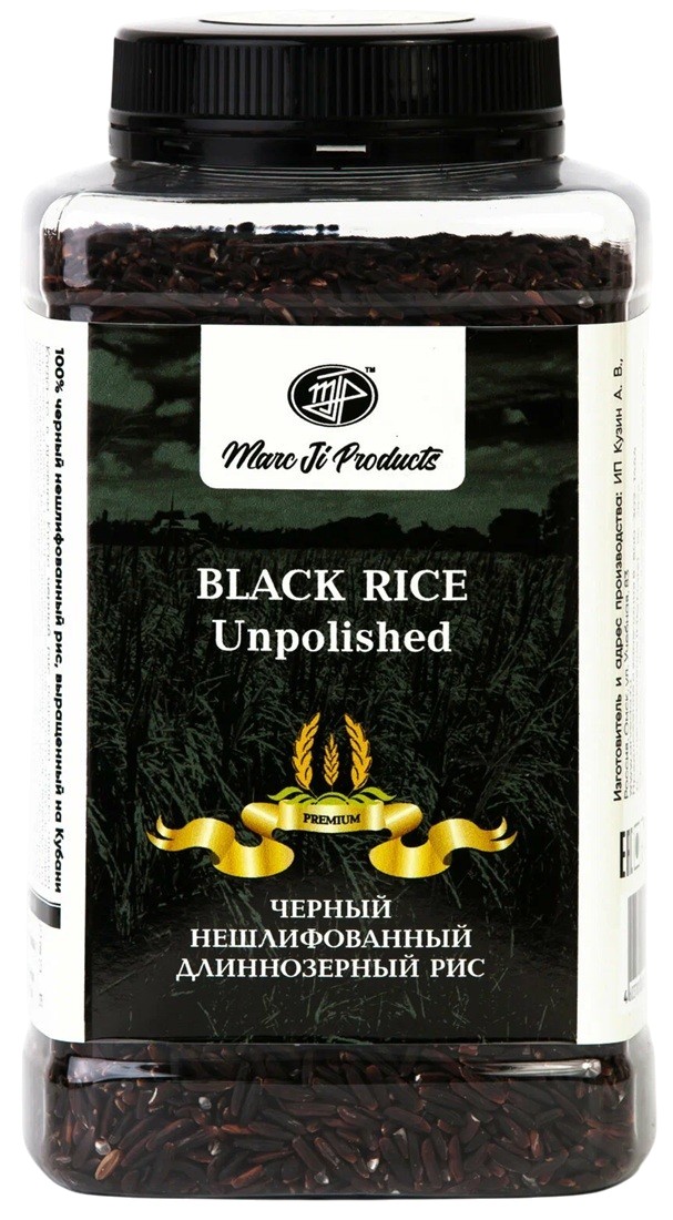Черный нешлифованный рис